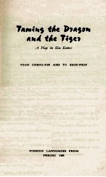 TAMING THE DRAGON AND THE TIGER: A PLAY IN SIX SCENES