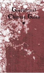 TRADITIONAL CHINESE TALES