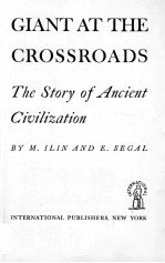 GIANT AT THE CROSSROADS: THE STORY OF ANCIENT CIVILIZATION