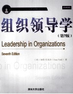 Leadership in Organizations Seventh Edition