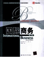 INTERNATIONAL BUSINESS