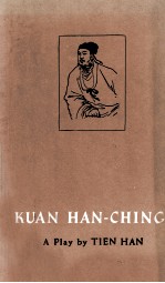 KUAN HAN-CHING