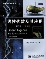 Linear Algebra and Its Applications  Third Edition