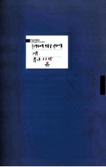 满洲省委 10 自1930年9月至1940年2月 卷内共53份