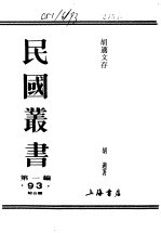 诗三百篇言字解