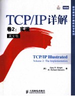 TCP/IP详解 卷2：实现 英文版