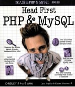 深入浅出PHP&MySQL 英文版