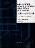 2010竞标方案表现作品集成 住宅建筑、规划设计