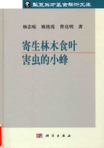 国学常识 你不可不知的文学典故