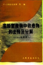 实用经济改革健全经济核算制编 1979年经济核算与经济改革讨论会论文集