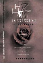 POSSESSION