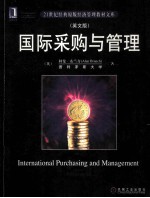 INTERNATIONAL PURCHASING AND MANAGEMENT