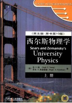 SEARS AND ZEMANSKY'S UNIVERSITY PHYSICS