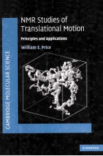 NMR STUDIES OF TRANSLATIONAL MOTION