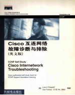 CISCO INTERNETWORK TROUBLESHOOTING