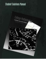 COLLEGE MATHEMATICS