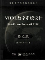 DIGITAL SYSTEM DESIGN WITH VHDL