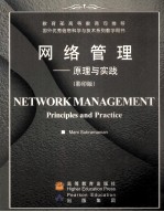 NETWORK MANAGEMENT PRINCIPLES AND PRACTICE