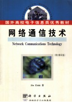 NETWORK COMMUNICATIONS TECHNOLOGY