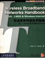 WIRELESS BROADBAND NETWORKS HANDBOOK