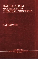 Mathematical Modelling of Chemical Processes