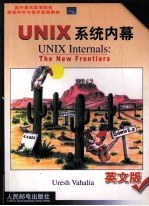 UNIX INTERNALS:THE NEW FRONTIERS