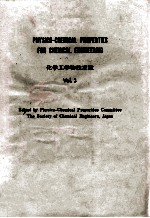 PHYSICO-CHEMICAL PROPERTIES FOR CHEMICAL ENGINEERING Vol.3