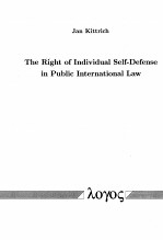 THE RIGHT OF INDIVIDUAL SELF-DEFENSE IN PUBLIC INTERNATIONAL LAW