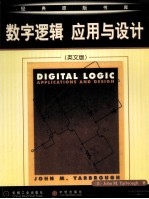 DIGITAL LOGIC APPLICATIONS AND DESIGN