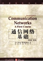 COMMUNICATION NETWORKS