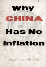 WHY CHINA HAS NO INFLATION