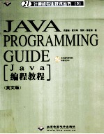 JAVA PROGRAMMING GUIDE