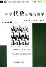 全国英语等级考试标准教程学习指导  2006版  第二级