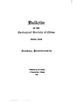 BULLETIN OF THE GEOLOGICAL SOCIETY OF CHINA VOL X