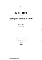 BULLETIN OF THE GEOLOGICAL SOCIETY OF CHINA VOL I