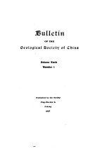 BULLETIN OF THE GEOLOGICAL SOCIETY OF CHINA VOL VI