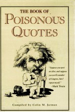 THE BOOK OF POISONOUS QUOTES