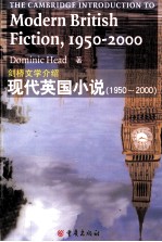 THE CAMBRIDGE INTRODUCTION TO MODERN BRITISH FICTION 1950-2000