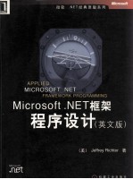 Applied Microsoft .NET Framework Programming