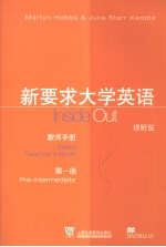 新要求大学英语 第1册 视听说教师手册 Pre-intermediate Video teacher's book