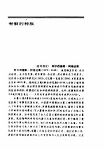 拉美文学、北美、大洋洲、非洲文学