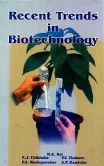 Recent trends in biotechnology