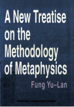 a new treatise on the methodology of metaphysics fung yu-lan