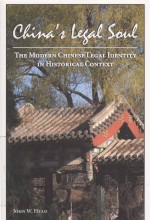 GHINA'S LEGAL SOUL THE MODERN CHINESE LEGAL IDENTITY IN HISTORICAL CONTEXT