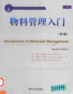 INTRODUCTION TO MATERIALS MANAGEMENT SEVENTH EDITION