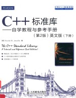 THE C++ STANDARD LIBRARY:A TUTORIAL AND REFERENCE 2ND EDITION 2