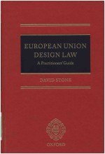 EURPEAN UNION DESIGN LAW A PRACTITIONERS＇ GUIDE