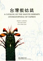 a catalog the mantis shrimps (stomatopoda) taiwan