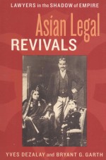 ASIAN LEGAL REVIVALS LAWYERS IN THE SHADOW OF EMPIRE