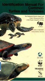 Identification manual for common turtles and tortoises = 常见龟鳖类识别手册